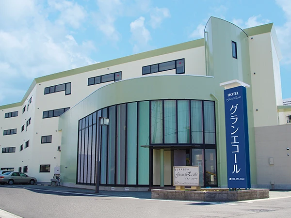 グランエコールの外観