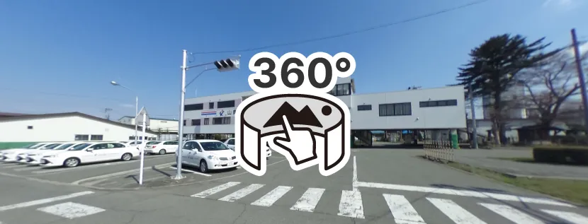 合宿免許ナビ360°パノラマ