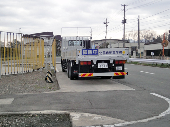 基本的な運転操作 S字コース 大型免許挑戦日記 合宿免許ナビ