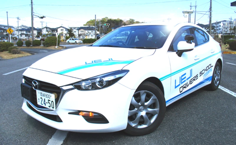 上地自動車学校