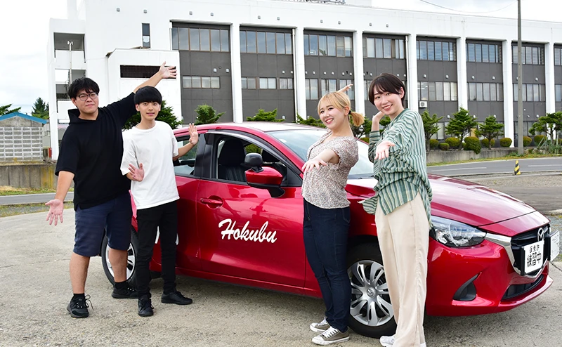 秋田北部自動車学校