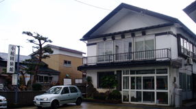 小松田旅館