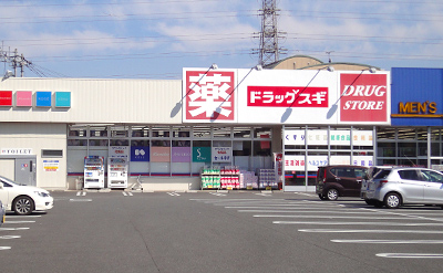 薬店