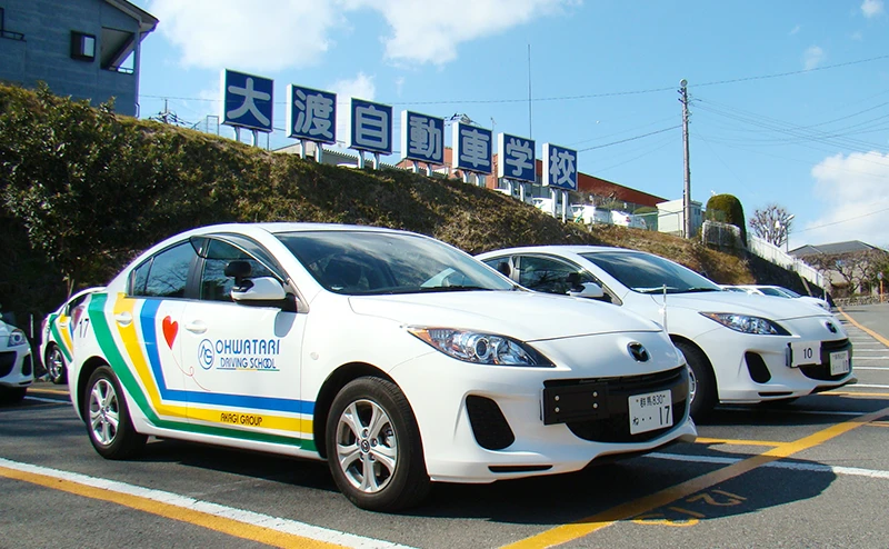 大渡自動車学校の合宿免許
