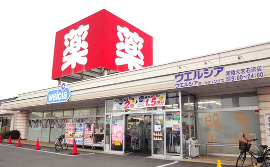 薬店