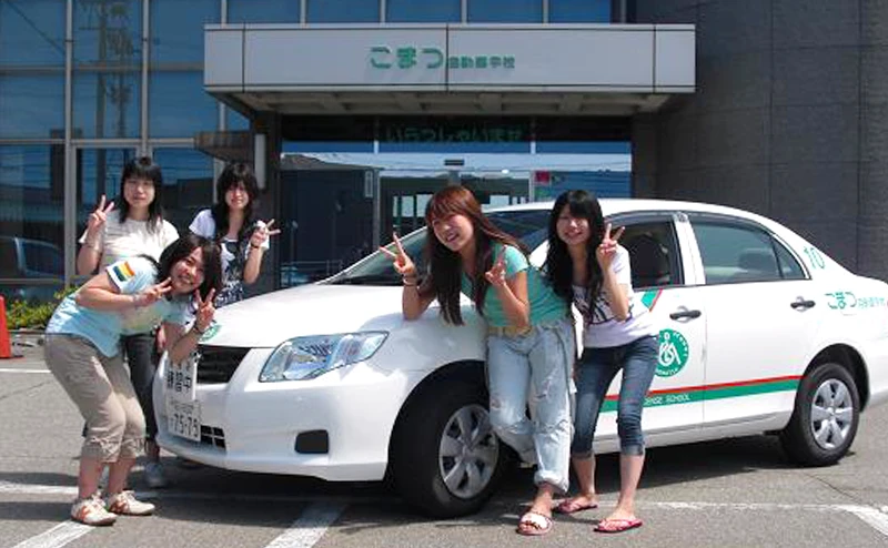 こまつ自動車学校