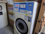 黒潮ホテルの乾燥機