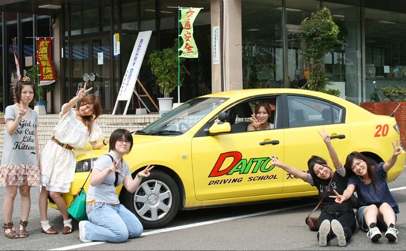 大塔自動車学校