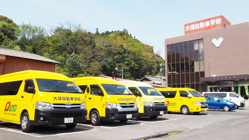 大塔学校自動車学校 送迎バス