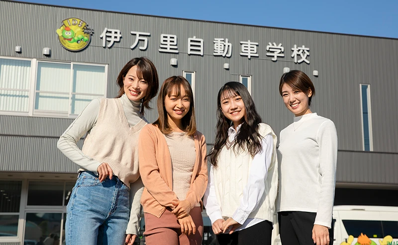 伊万里自動車学校