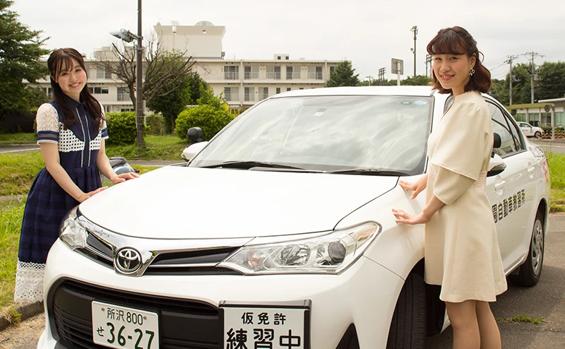 埼玉あずまえん自動車教習所
