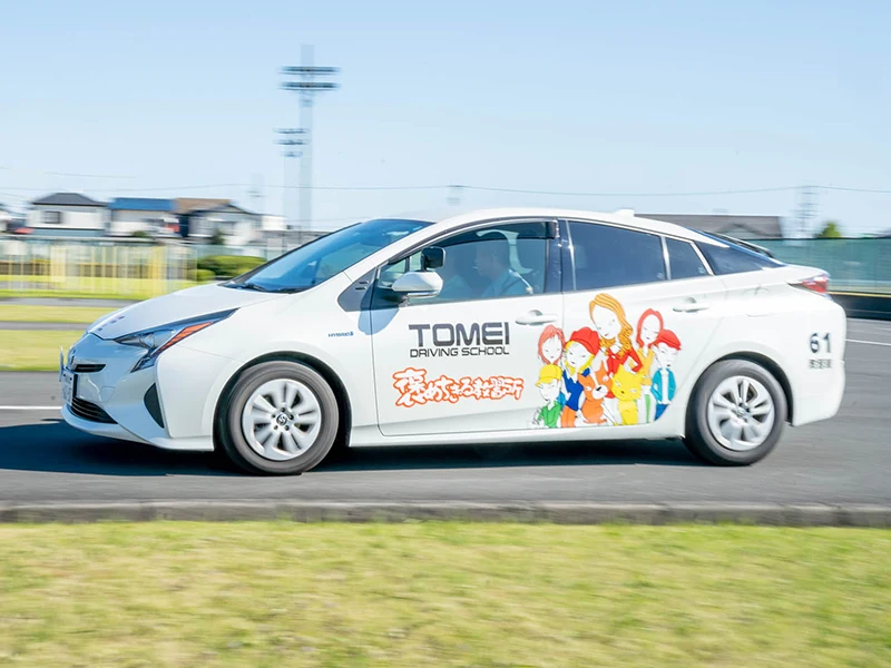東名自動車学校の教習車