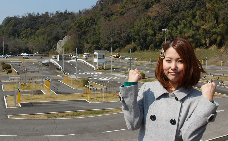 徳島わきまち自動車学校