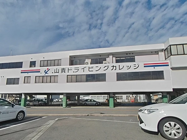 山貴ドライビングカレッジの教習所・教習コース